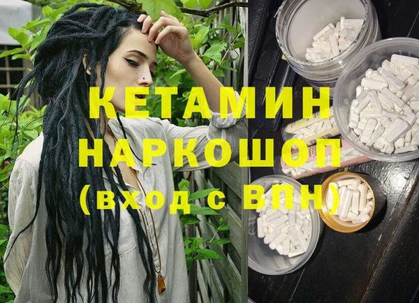 COCAINE Богданович