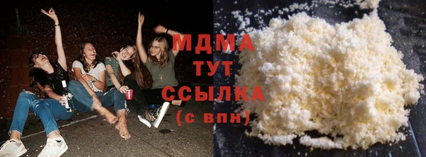 COCAINE Богданович